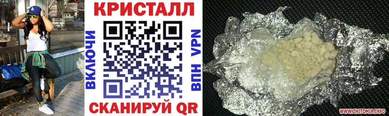 Купить  Барабинск  АМФ VHQ 