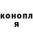 Гашиш hashish CrossEyed Betty