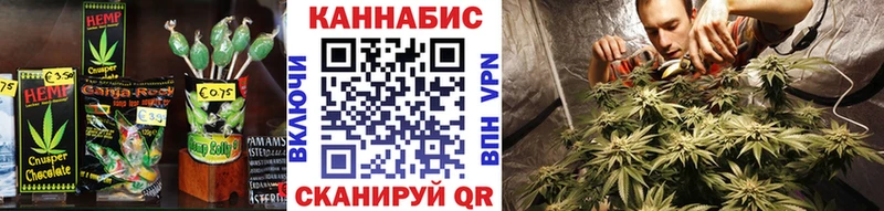 Cannafood марихуана  Купить где  Барабинск 