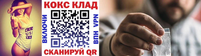 COCAIN FishScale  Купить закладки  Барабинск 