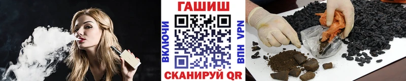 ГАШ индика сатива  Купить  Барабинск 