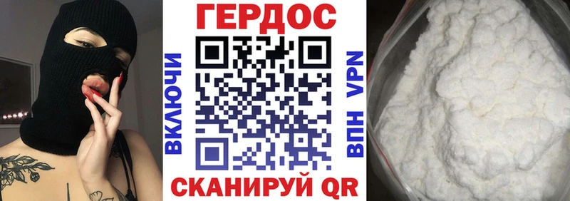Купить где  Барабинск  Героин афганец 