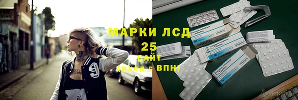 спайс Михайловск