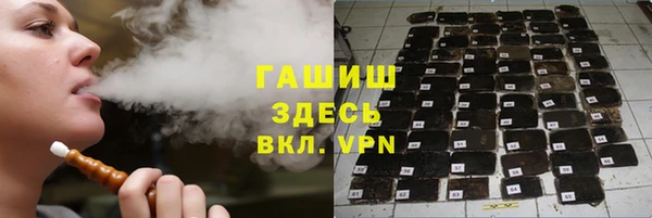 спайс Михайловск