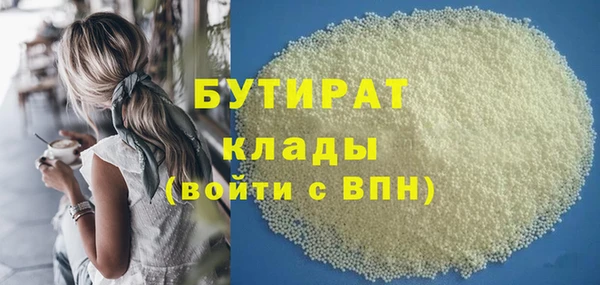 ГАЛЛЮЦИНОГЕННЫЕ ГРИБЫ Аркадак