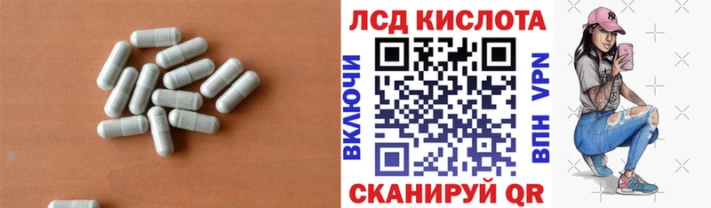 Купить закладки  Барабинск  LSD-25 экстази ecstasy 