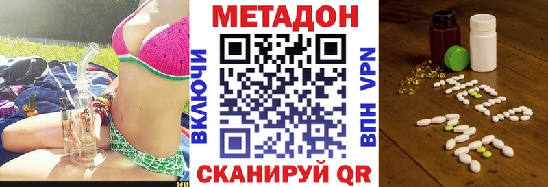 Купить  Барабинск  Метадон мёд 