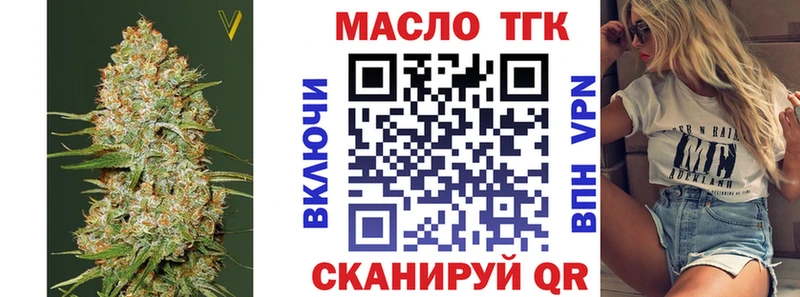 Купить закладки  Барабинск  Дистиллят ТГК вейп 